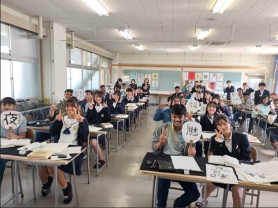 Okayama Inchinomiya School- Japan (1)